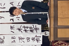 S__31588377