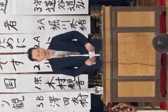 S__31588393