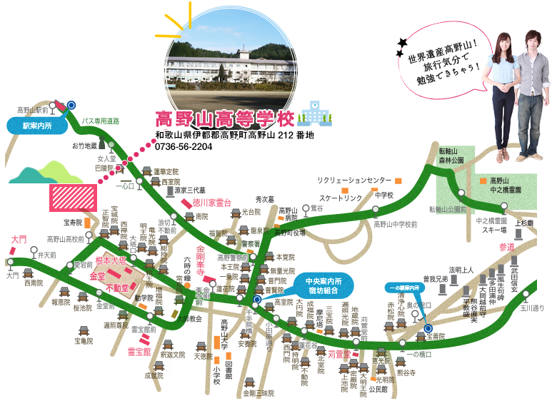 キャンパスをご紹介