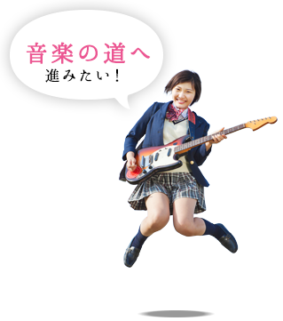 毎日通学せずに高校を卒業したい！